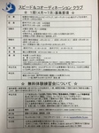 写真 2016-03-16 12 38 59.jpg
