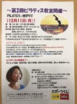 S__16400440.jpg