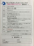 写真 2016-03-08 16 25 25.jpg
