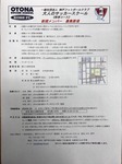 裏.jpg