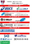 サポーターボード.jpg